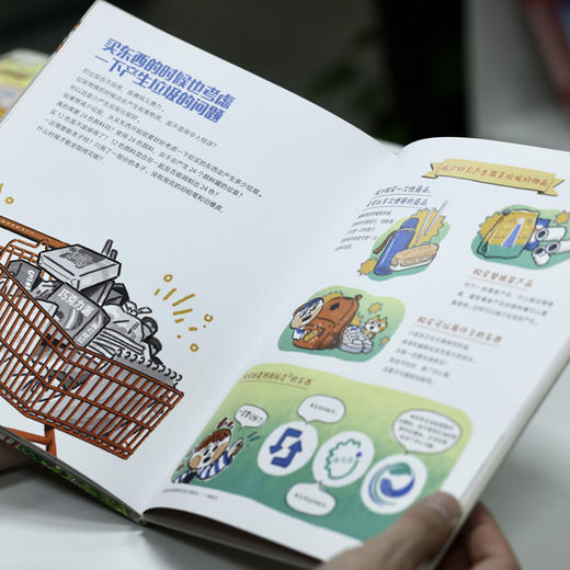 【精装】自信满满生活书 （全5册）5岁+ 5大主题，20个日常话题，300多条生活知识 商品图14