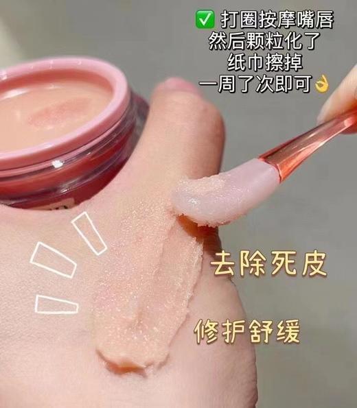 Lamer唇部磨砂膏全新上市！海蓝之谜修护唇部磨砂膏 商品图3