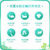 六神 花露水 195ml 经典玻瓶花露水 止痒水 祛痱止痒 清新空气 痱子露 商品缩略图6
