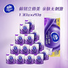 维达(Vinda)卷纸 棉韧立体美20卷*4层130克 卫生卷筒纸 纸巾 母婴可用 亲肤无刺激 呵护肌肤 商品缩略图4
