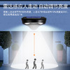 SUPERFIRE神火FF22太阳能壁灯户外庭院灯家用超亮人体感应照明灯 商品缩略图2