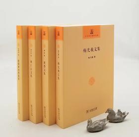 中华现代佛学名著四种：《梅光羲文集》《虞愚文集》《杨仁山文集》《欧阳渐内学集萃》，梅光羲等著，商务印书馆2018年左右出版，四册总定价：270元，售价120元。