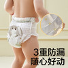 Babycare丛林的朋友皇室拉拉裤系列 （L-XXL） 商品缩略图5
