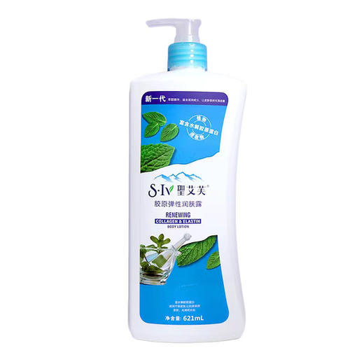 美国圣艾芙身体乳621ml 商品图2