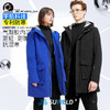 Supield素湃黑科技宇航气凝胶智能加热中长款连帽气凝胶外套冬季 商品缩略图0