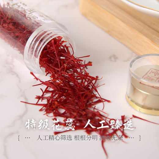 胡庆余堂 精选西红花 1g/瓶 商品图1