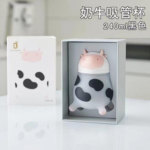 【BK】Baby Kingdom婴儿硅胶吸管学饮杯QG【批发包邮】 商品图3