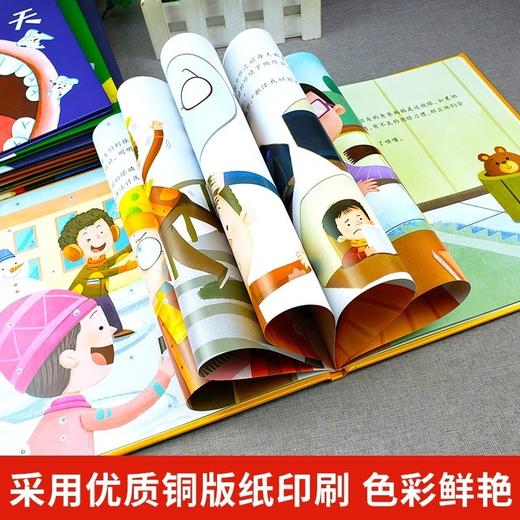 儿童健康科学意识培养绘本全套8册 精装硬壳绘本3-6岁幼儿园阅读老师推荐中班大班宝宝好习惯养成系列幼儿科普百科启蒙早教故事书 商品图4