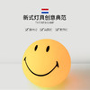 荷兰Mr Maria 笑脸灯Smiley lamp 45CM 商品缩略图4