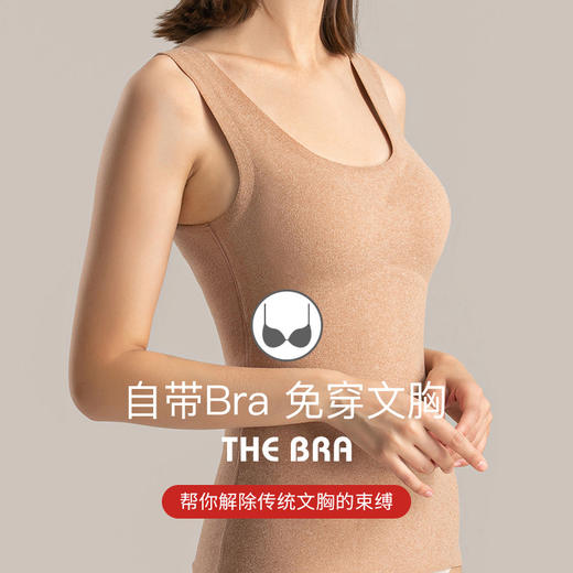 JY-3812秋冬双面绒文胸一体式保暖背心女士新款发热无痕带胸垫保暖内衣女 商品图0