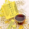 天士力帝泊洱即溶桂花普洱茶珍10支装 40支装 商品缩略图1