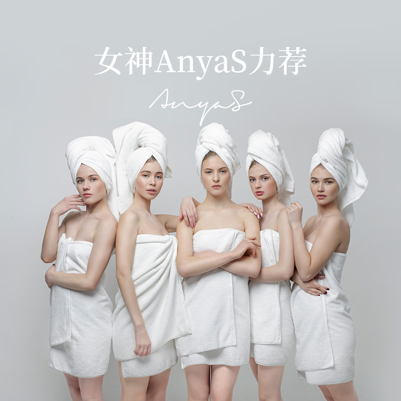 最生活青春毛巾轻柔款