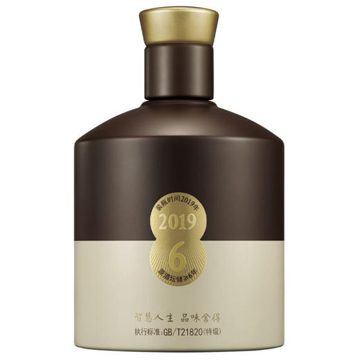 舍得 舍得酒 品味舍得（第四代）52度 500ml 商品图3