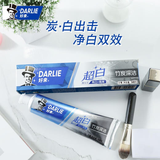 DARLIE好来(原黑人)牙膏715g家庭装 超白双重薄荷茶倍健（百香果/白桃）护牙亮白 清新口气 商品图2