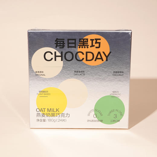 每日黑巧燕麦奶黑巧克力 180g 商品图1