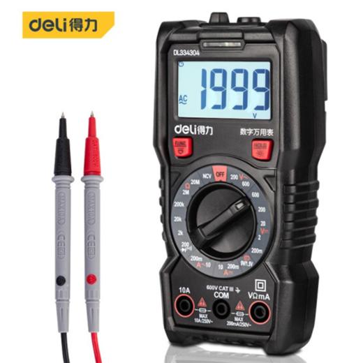 得力DL334304数字万用表NCV测试(红) 商品图0