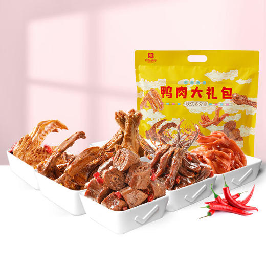 良品铺子 纯鸭肉零食大礼包490g/460g 鸭脖鸭翅肉干肉脯休闲零食小吃送女友纯肉礼盒 包装升级 多版本随机 商品图7