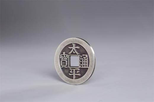 矩德泉坊 纯银手作 太平通宝（2.5厘米版）050 商品图4