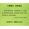 快乐读书吧 整本书阅读丛书  格林童话 格林兄弟 著 课外读物 商品缩略图1