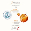 艺霏传明酸烟酰胺精华液30ml/瓶（传胺小灯泡） 商品缩略图2