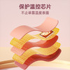 自带4档按摩的加热暖宫腰带 无线充电更方便[福利品] 商品缩略图12