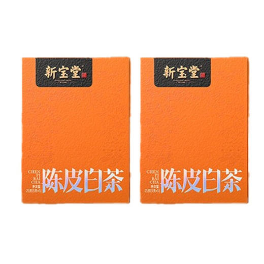新宝堂 新会陈皮白茶礼盒新会陈皮X福鼎白茶 25g*4 商品图0