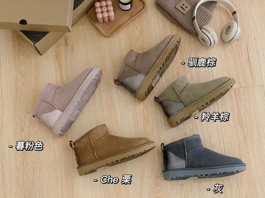 UGG2022新款周冬雨后亮包-暮粉色 商品图6