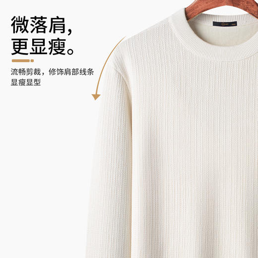 圣得西男士加绒加厚保暖圆领卫衣冬季时尚纯色针织衫毛衣2262978048 商品图1