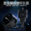 优豹【消防管道】开孔器 商品缩略图7