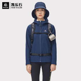 Kailas凯乐石 户外运动 女款开胸软壳外套 KG2239604【Z】