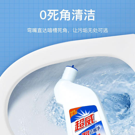 超威洁厕灵马桶清洁剂洁厕液厕所清洁厕宝500g*4瓶 商品图3
