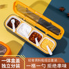 调料盒四格一体带盖家用厨房多功能调味盒组合套装盐味精收纳盒sad16 商品缩略图1