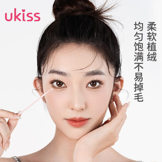 【专区29元任选3件】ukiss悠珂思精细植绒化妆清洁棒100支装 商品图3