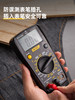 得力DL334003数字万用表(黄) 商品缩略图3