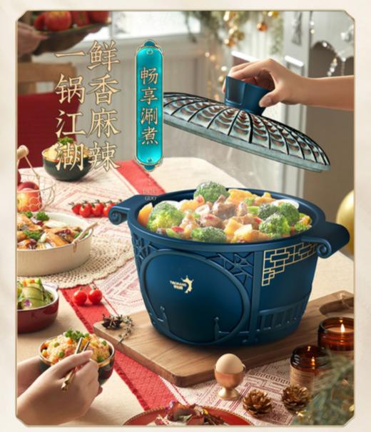 帝伯朗琳琅5D深炖陶瓷锅 商品图3