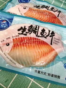 生鲷鱼片2袋（拼团）