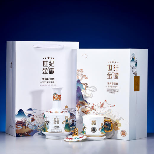 【五星兔年礼盒】金徽酒 52度世纪金徽五星 500ml 兔年生肖礼盒 商品图0