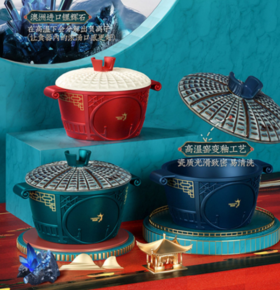 帝伯朗琳琅5D深炖陶瓷锅
