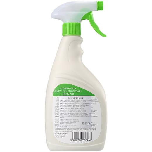 「特惠3瓶」西班牙花卉诗 多效油污净 525ml/瓶 去油碱性 去污喷雾 商品图3