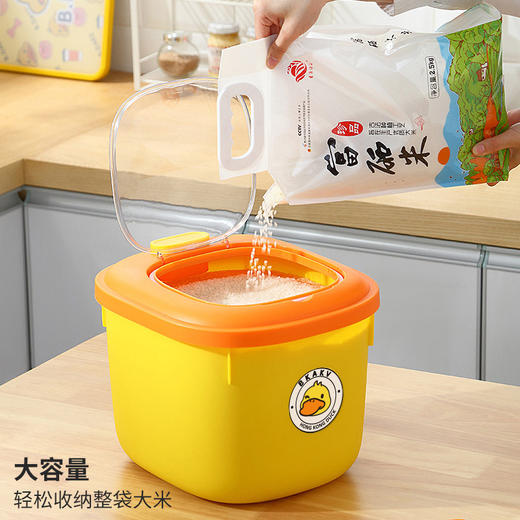 「三款尺寸！轻松容纳一袋米」黄鸭粮桶米桶 防虫防潮密封加厚杂粮五谷面粉储粮收纳整理家用厨房用品 商品图2