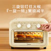 【新品上线】美的（Midea） 美的空气炸锅烤箱一体机小型家用烘培炉电烤箱二合一2022新款PT1210 杏色(双按钮调节） 商品缩略图0