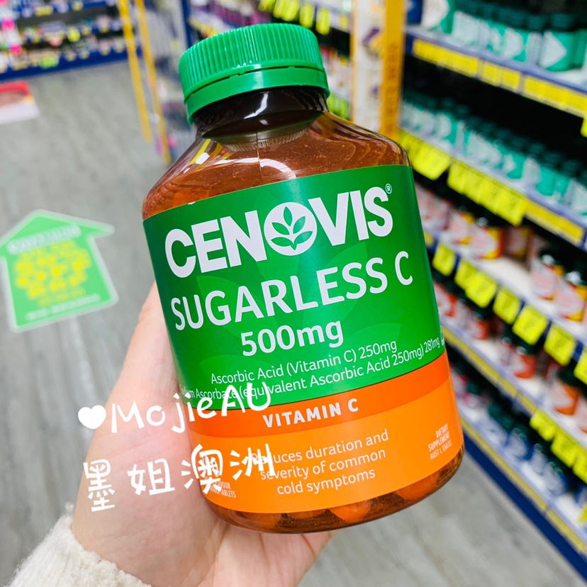 Cenovis维生素C儿童成人无糖维C美白抵抗力一直黑色素咀嚼片300粒 墨姐澳洲代购