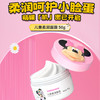kekebebe迪士尼联名款儿童保湿柔润面霜50g+联名款儿童润唇膏 商品缩略图2