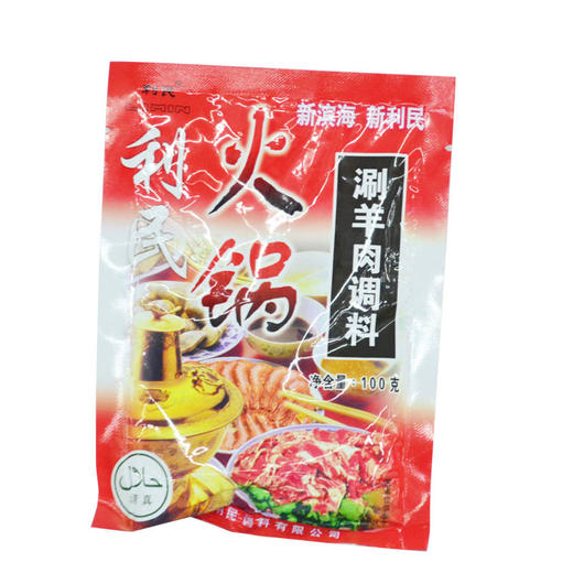 利民火锅涮羊肉调料100g 商品图0