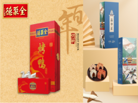 五香珍礼礼盒＋品味伴手礼