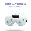 践程 智能眼部按摩仪HY008 商品缩略图1