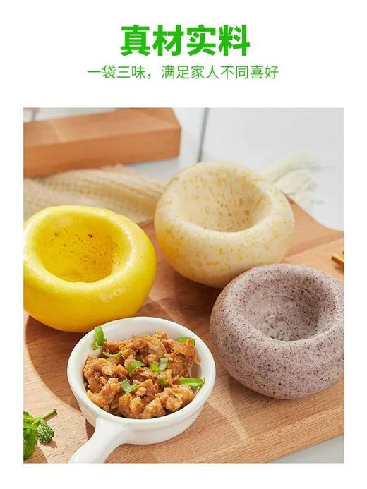 【严选】安井杂粮包800g*2袋 商品图2