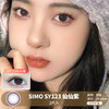 Simo / SY123仙仙紫色  / 年抛美瞳 / 2片入  / 14.5mm  / 适中扩瞳深邃深紫色 商品缩略图0