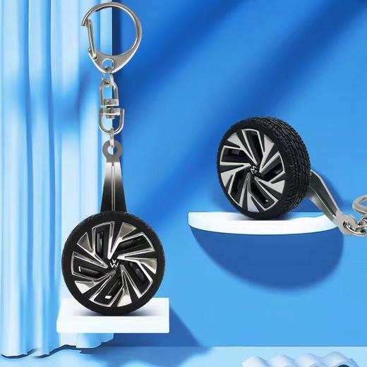 ID.4车轮毂钥匙链 商品图1