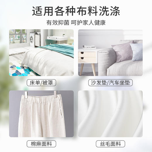 欧涤-天然洗衣皂液 商品图2